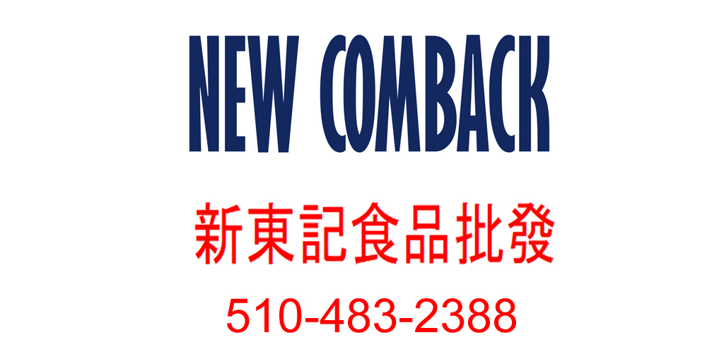 NewComback